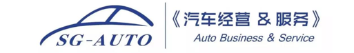 sgauto logo1.png
