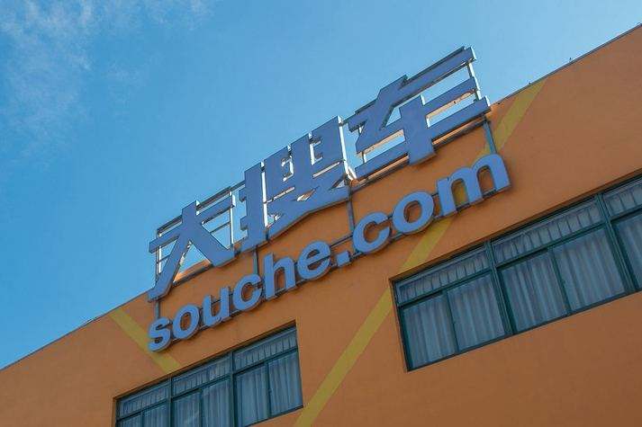 大搜车的下沉战