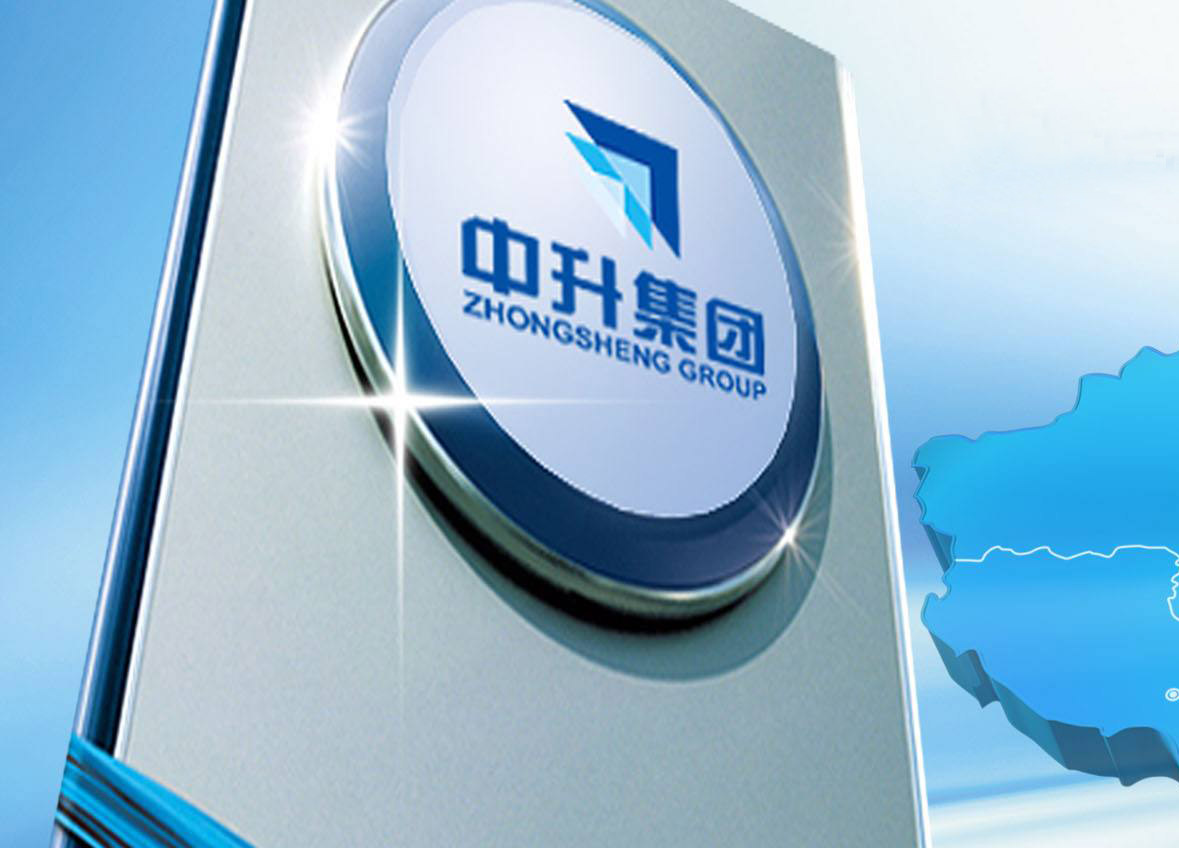 中升集团晋级为千亿级经销商集团