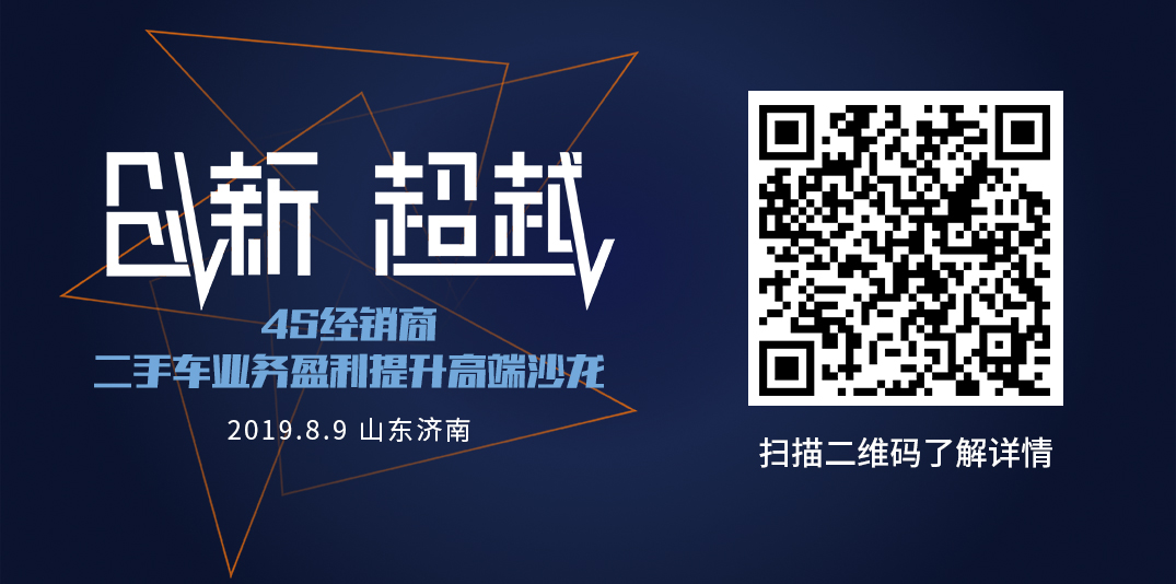 微信图片_20190725181919.jpg