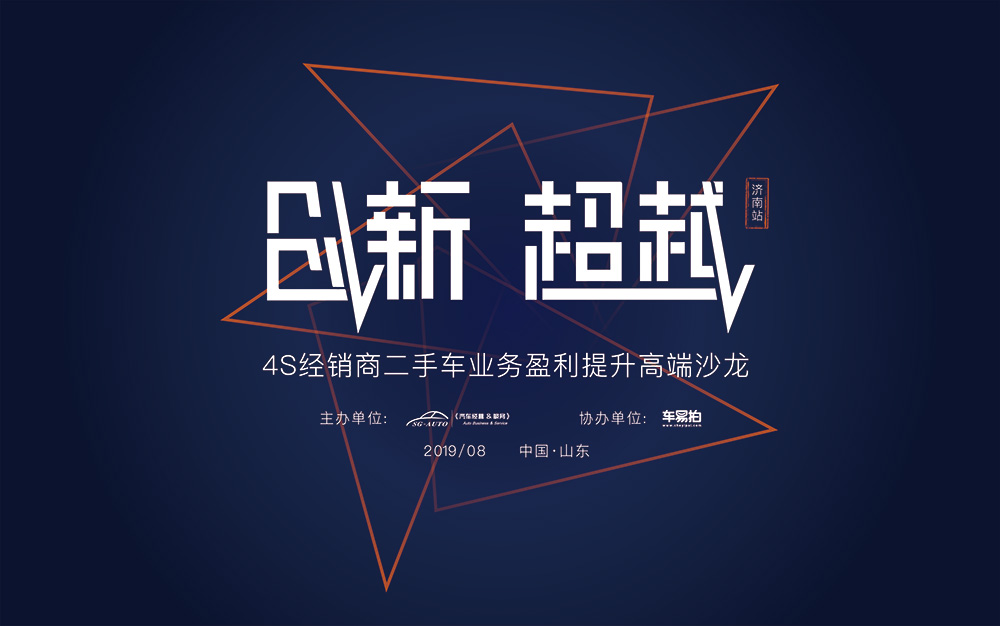 主视觉图.jpg