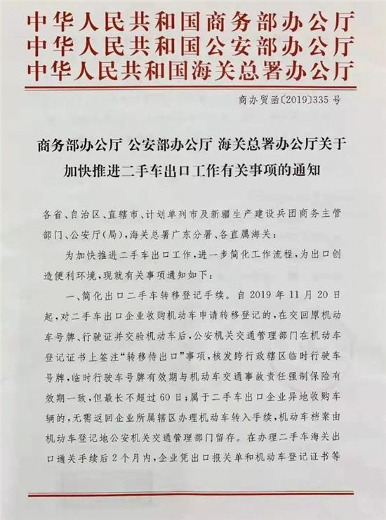 微信图片_20191202191047.jpg