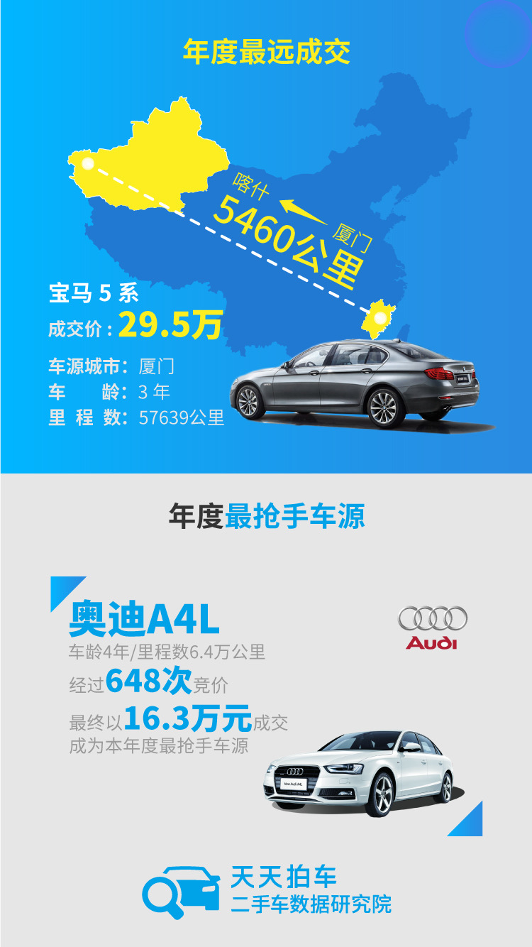 微信图片_20200102144753.jpg