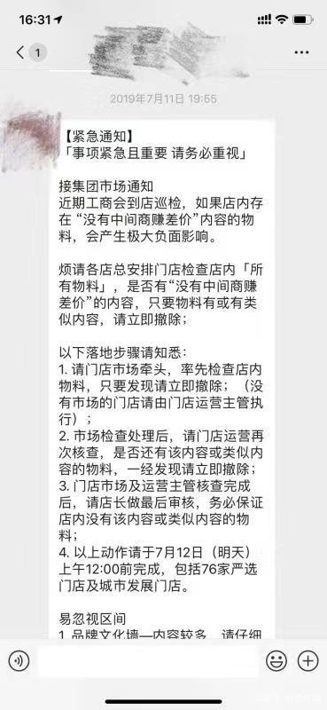 微信图片_20200228103609.jpg
