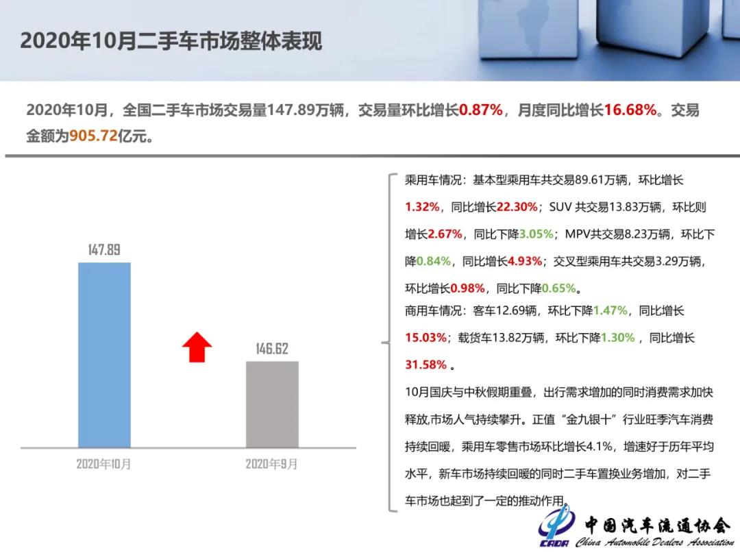 微信图片_20201112165245.jpg