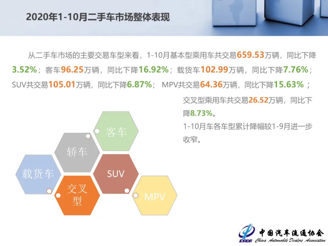 微信图片_20201112165316.jpg