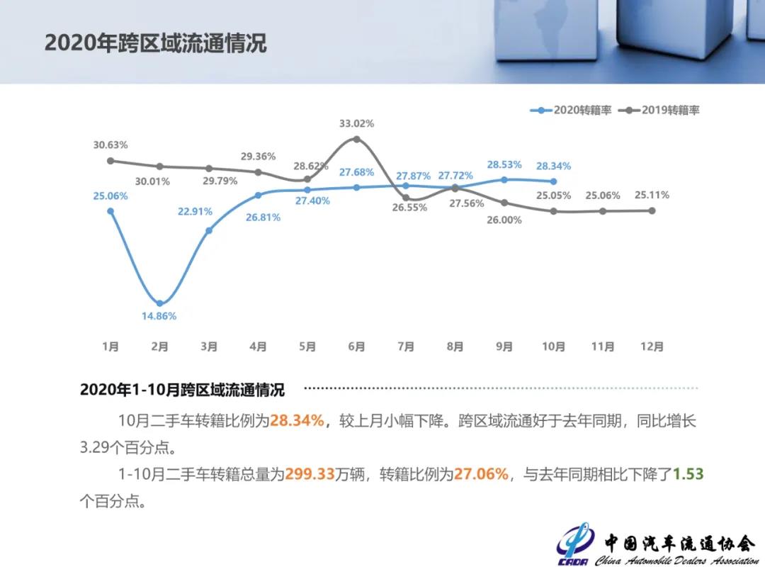 微信图片_20201112165325.jpg