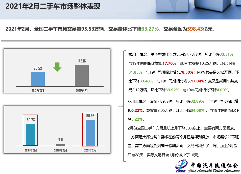 微信图片_20210408174428.png