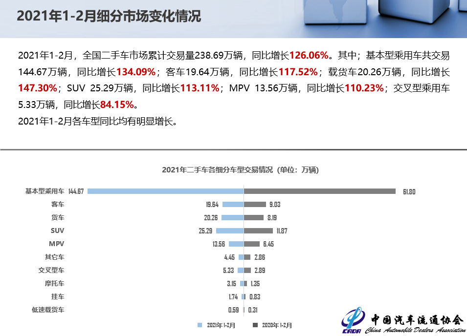 微信图片_20210408174510.png