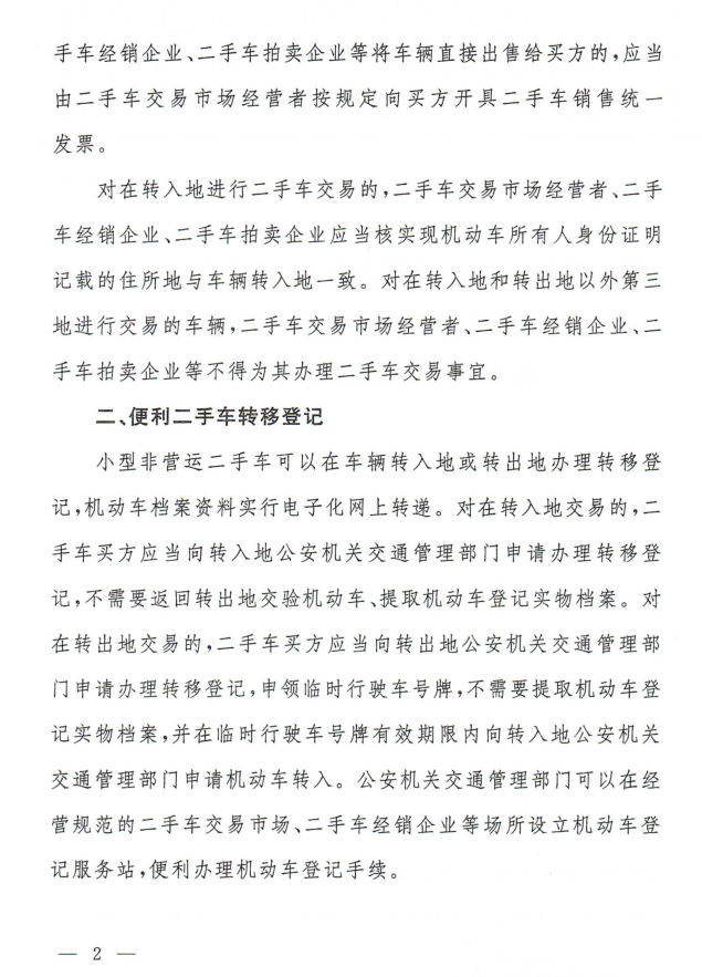 微信图片_20210420104206.png