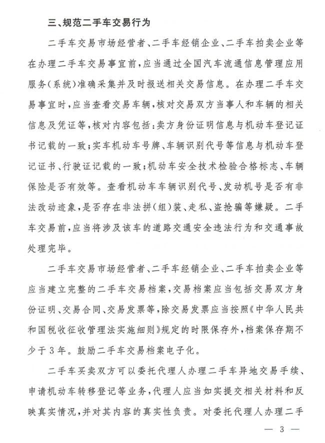 微信图片_20210420104213.png