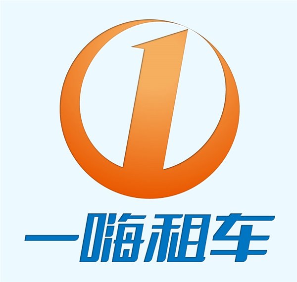 一嗨租车再战ipo