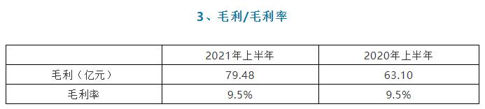 360截图20210827125844171.jpg