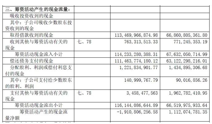 360截图20210827130039892.jpg