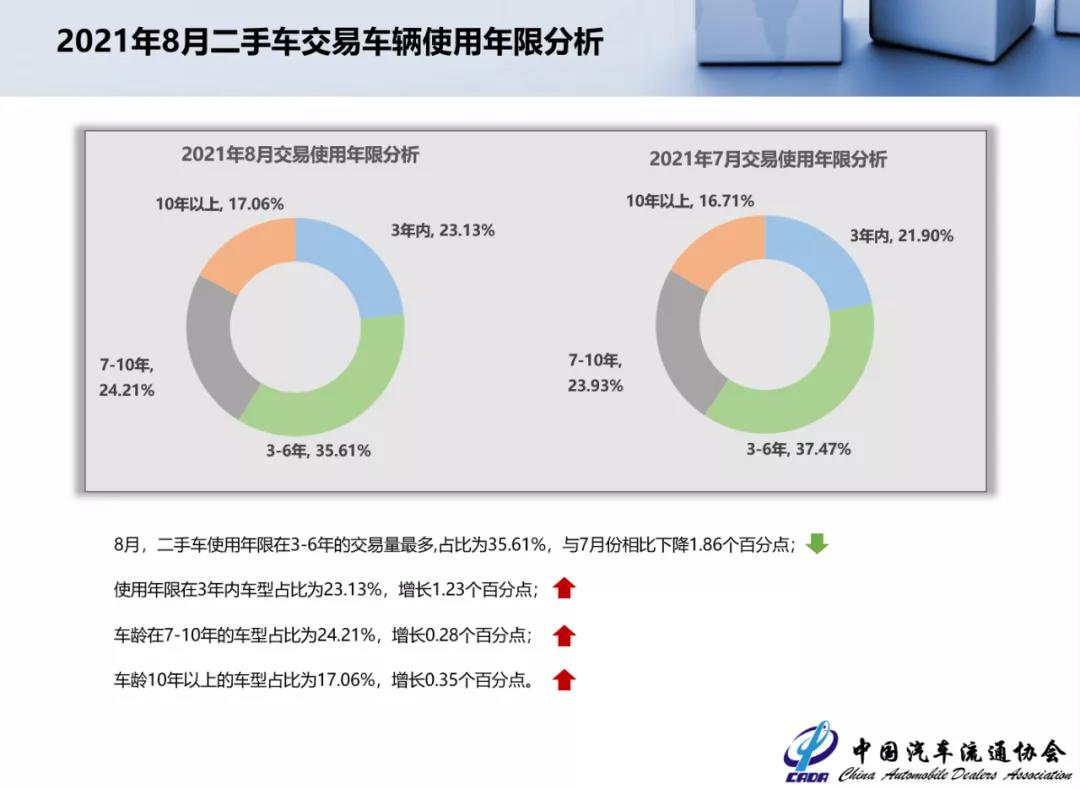 微信图片_20211011174422.jpg