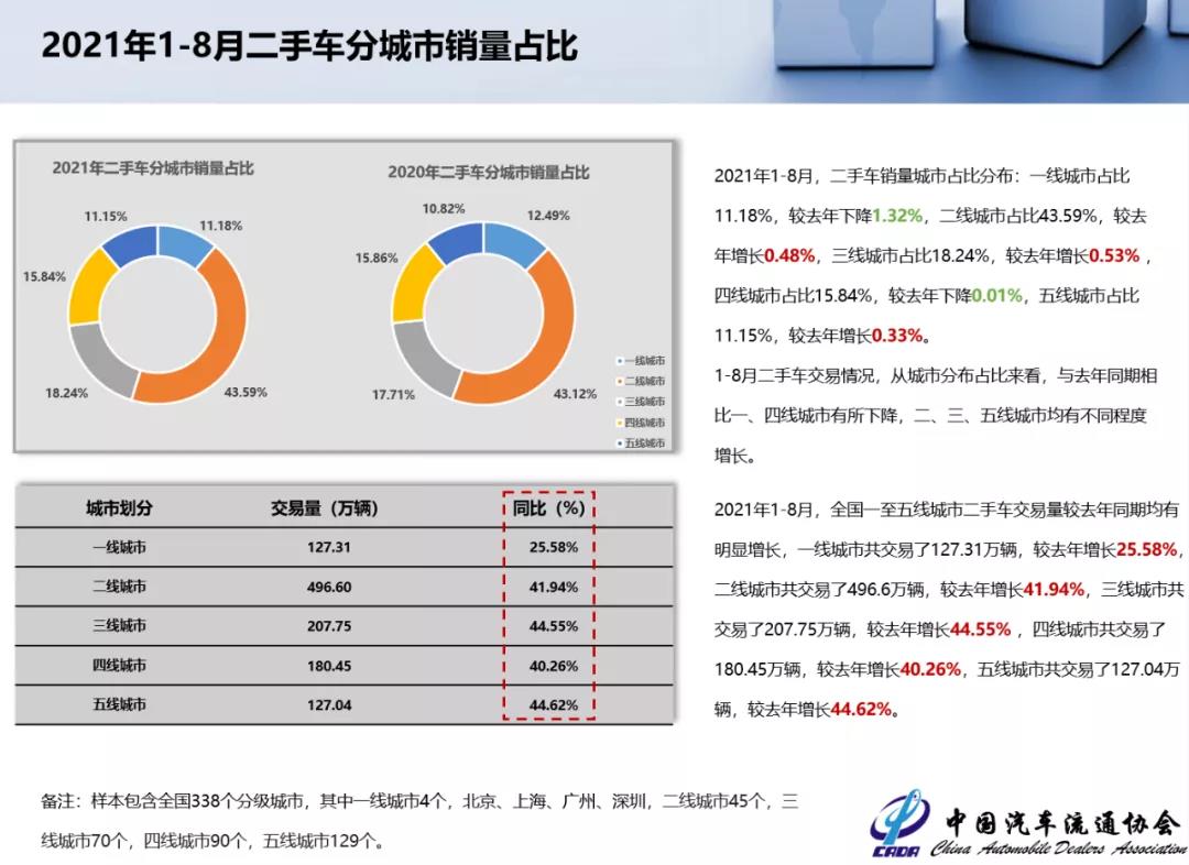 微信图片_20211011174454.jpg