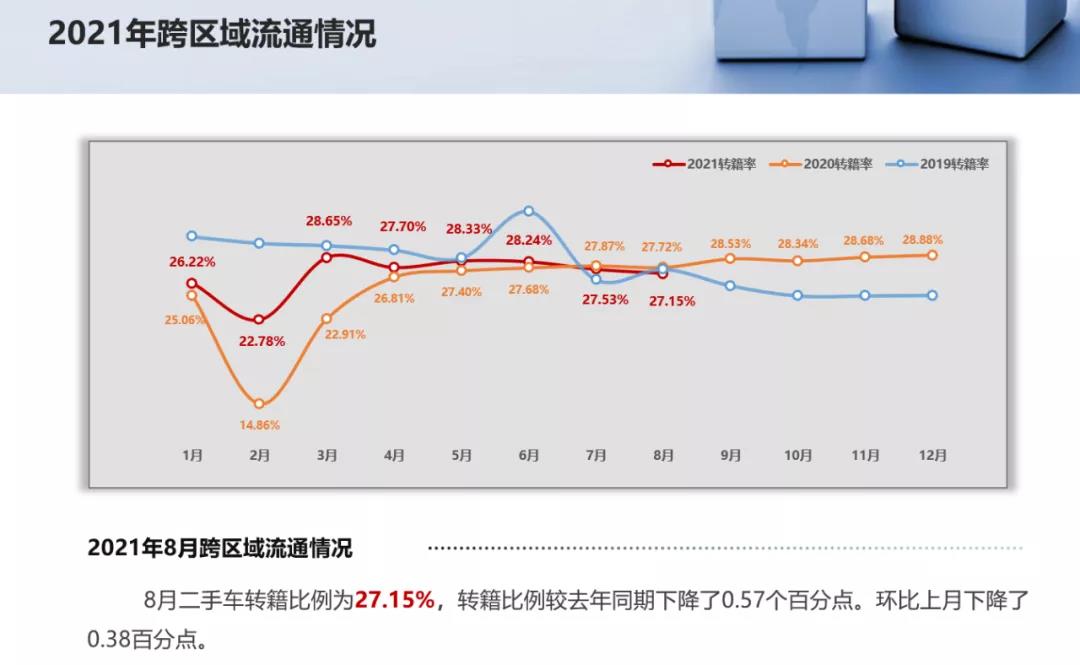 微信图片_20211011174509.jpg