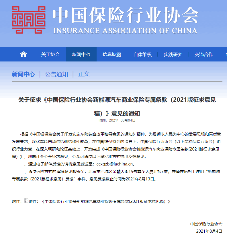 微信图片_20211022184850.png