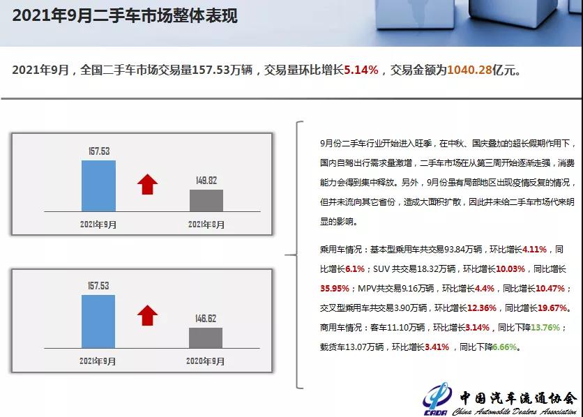 微信图片_20211104152703.jpg