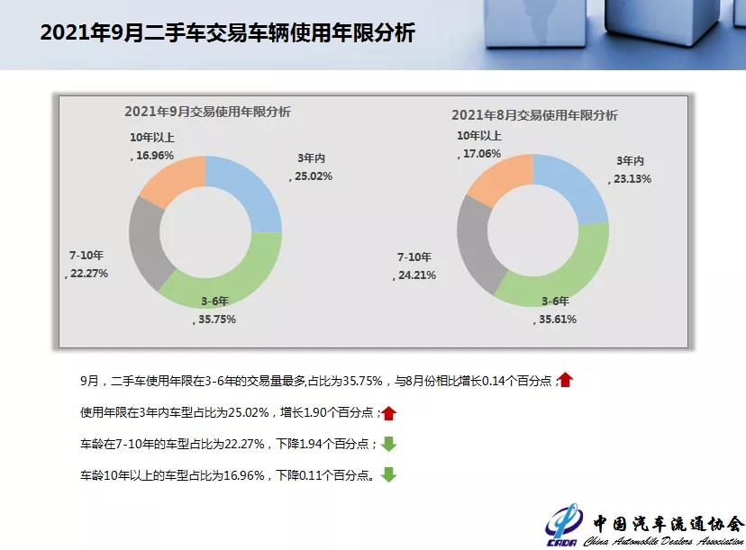 微信图片_20211104152717.jpg