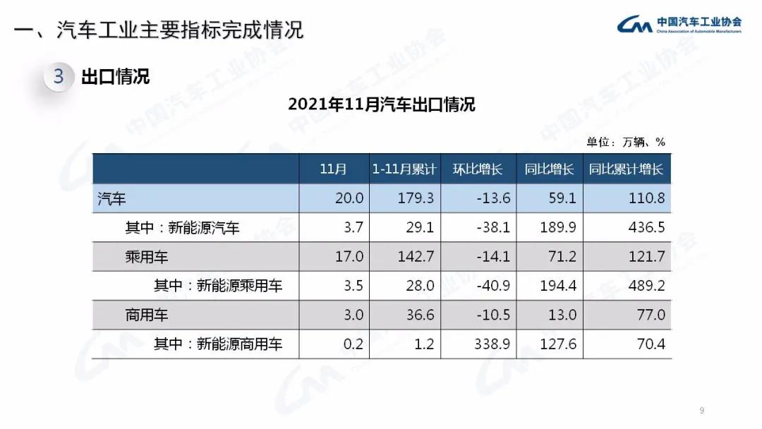 微信图片_20211210201504.jpg