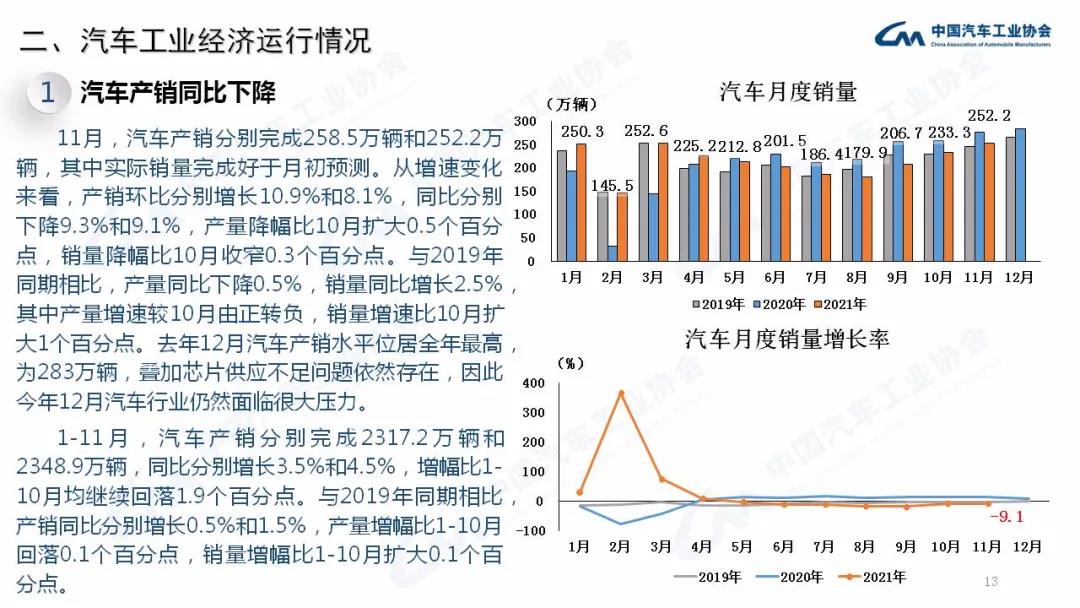 微信图片_20211210201523.jpg