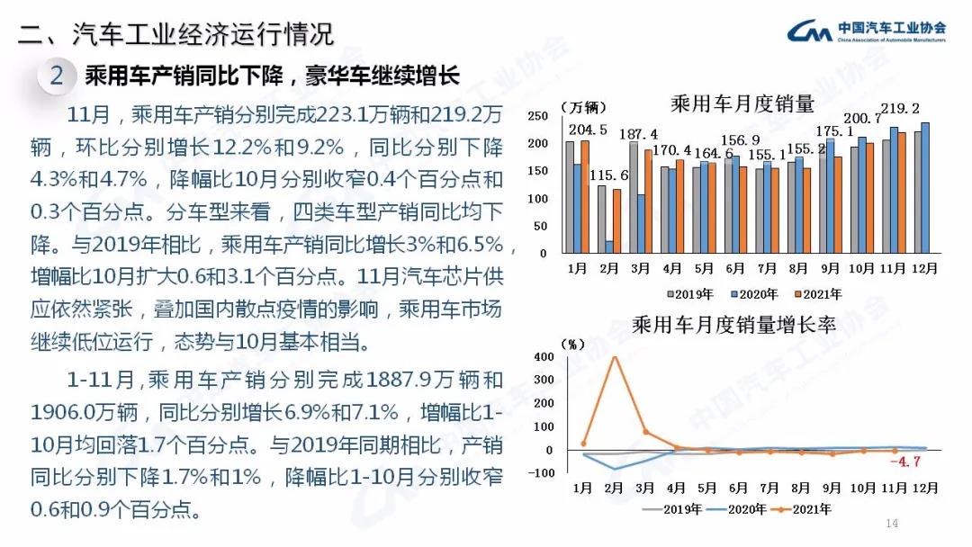 微信图片_20211210201526.jpg