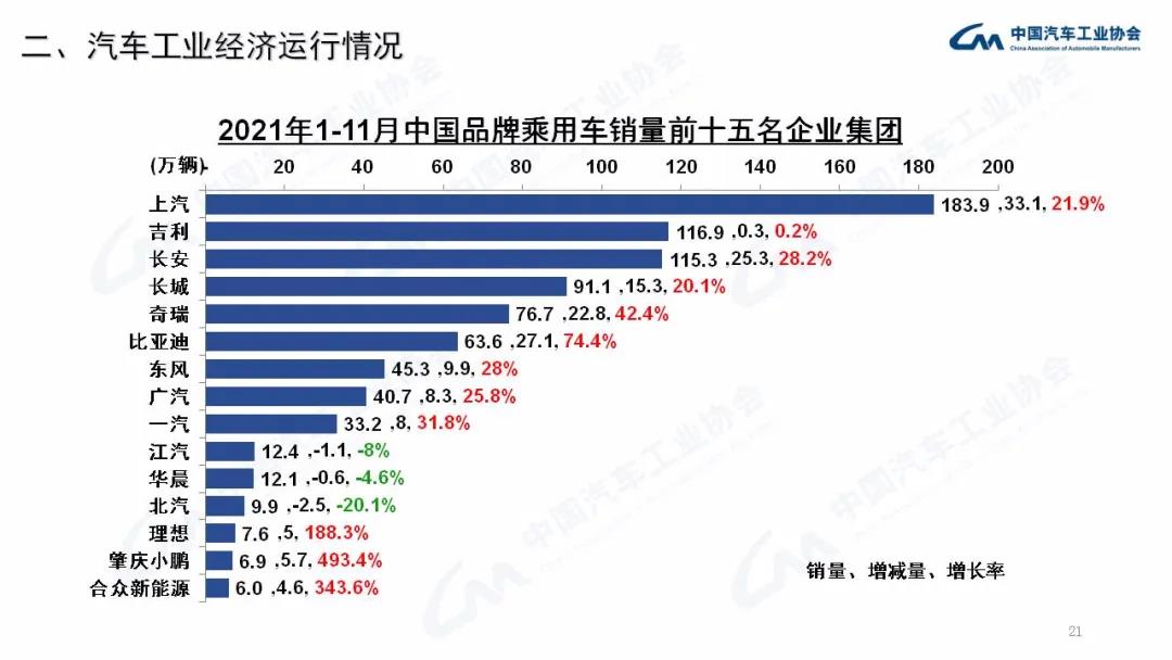 微信图片_20211210201555.jpg