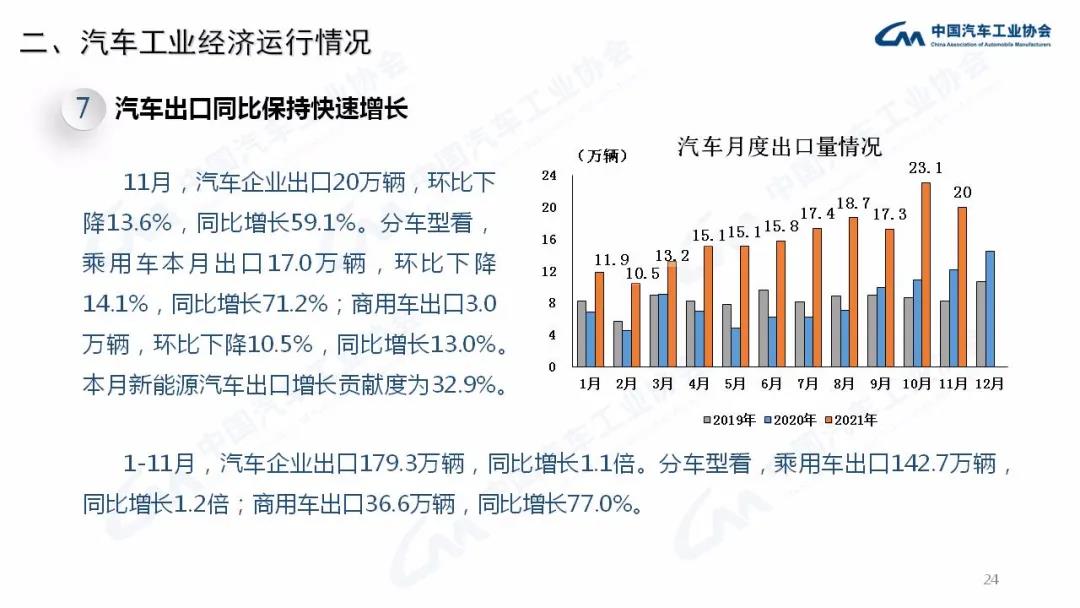 微信图片_20211210201608.jpg