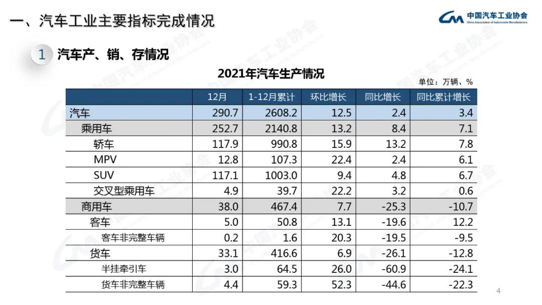 微信图片_20220112210611.jpg