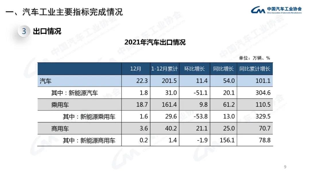 微信图片_20220112210634.jpg