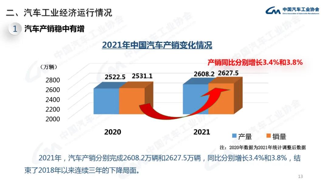 微信图片_20220112210652.jpg