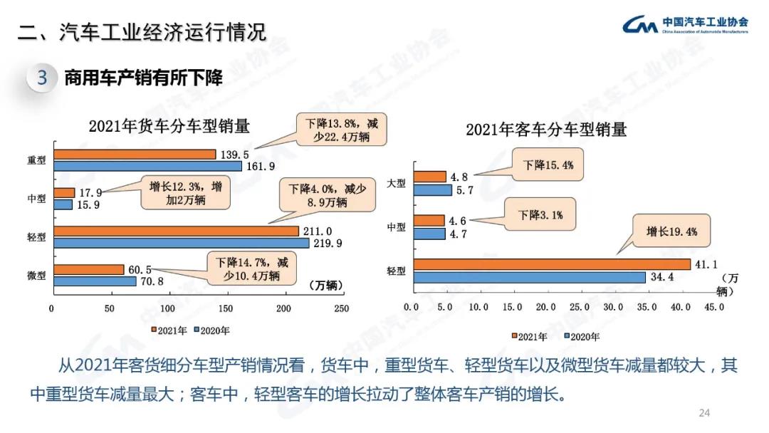 微信图片_20220112210744.jpg