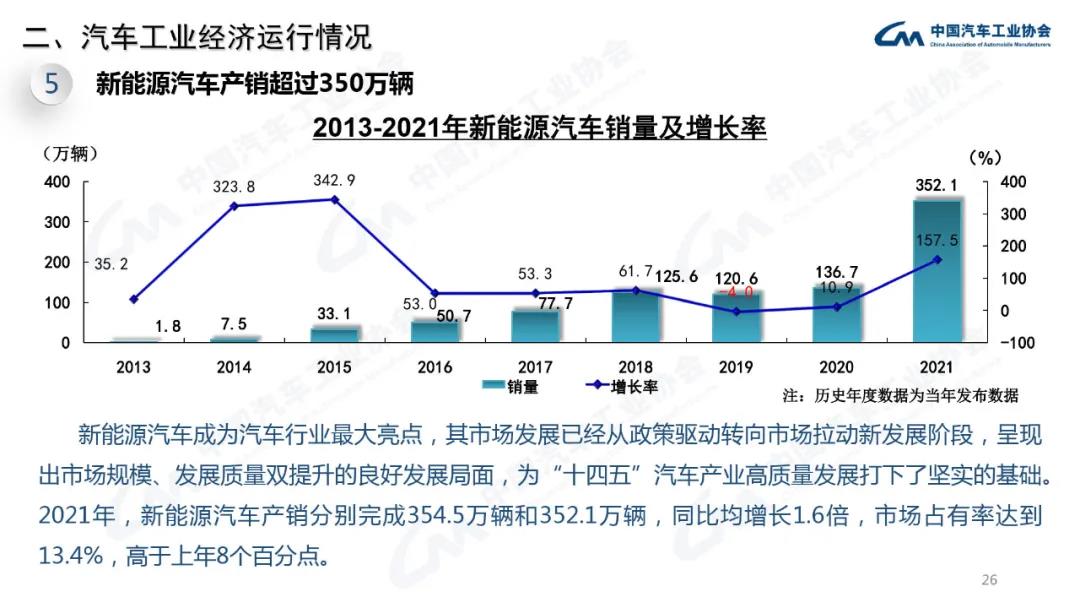 微信图片_20220112210757.jpg