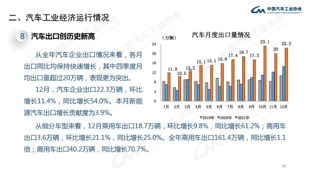 微信图片_20220112210843.jpg