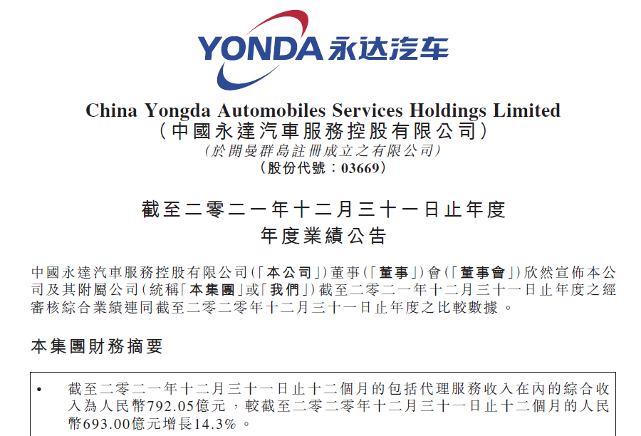 微信图片_20220316130128.png