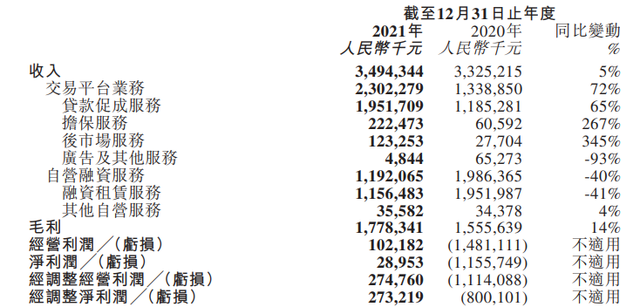 微信图片_20220329185626.png