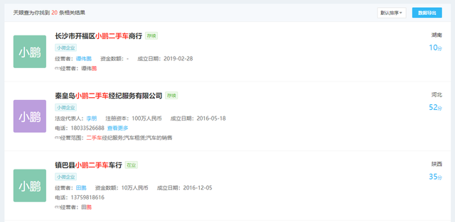 微信图片_20220329185649.png