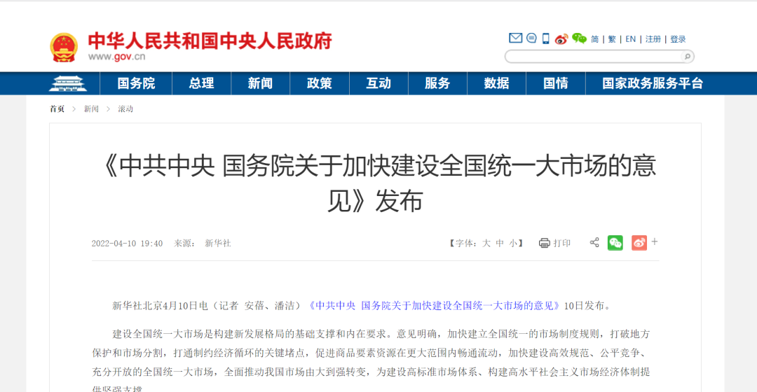 微信图片_20220415182731.png