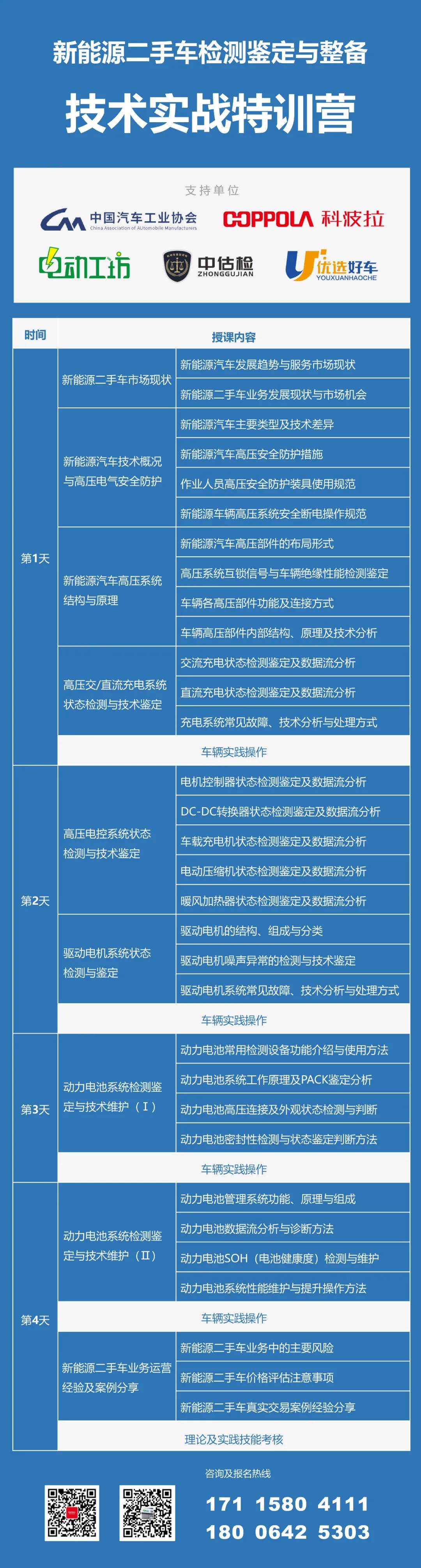 微信图片_20220615190322.jpg
