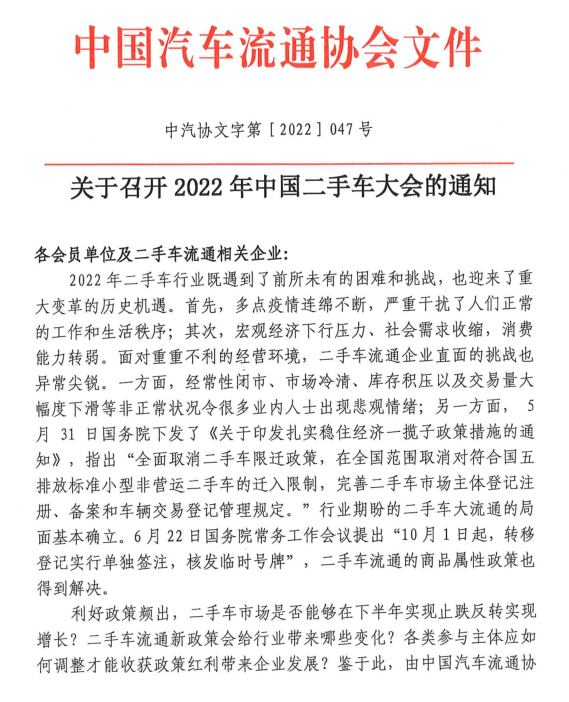 微信图片_20220628082057.png