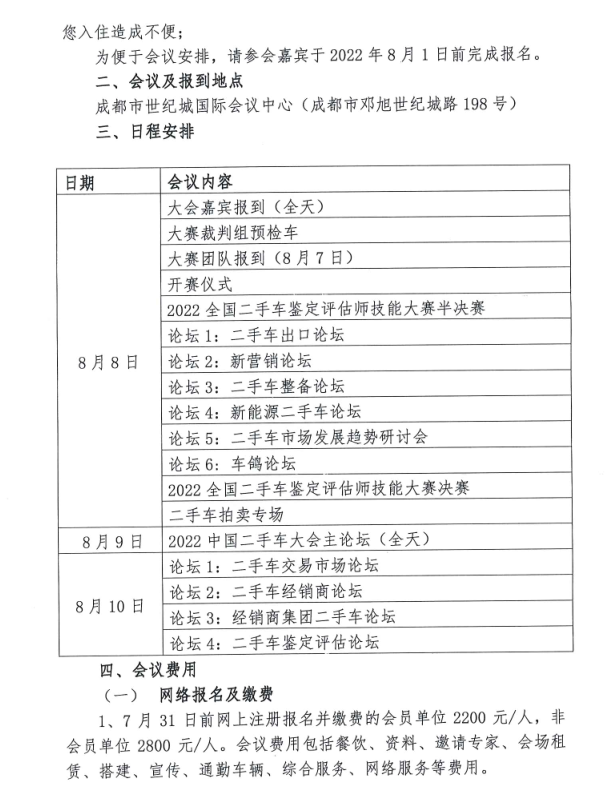 微信图片_20220628082143.png