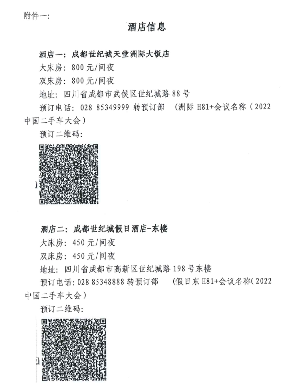 微信图片_20220628082214.png