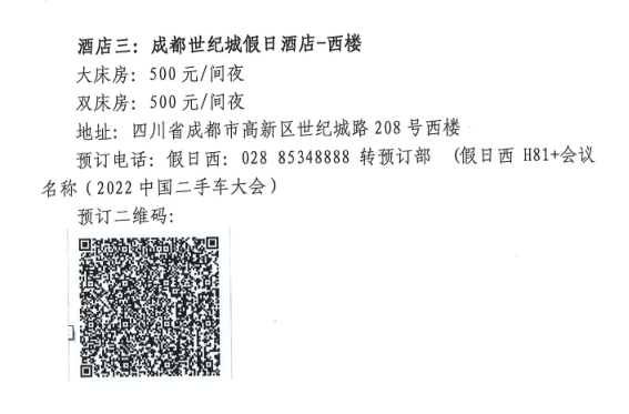 微信图片_20220628082230.png