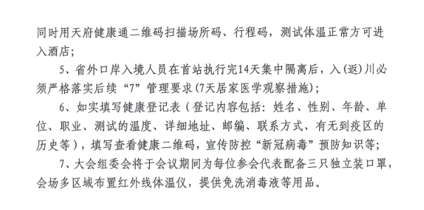 微信图片_20220628082246.png