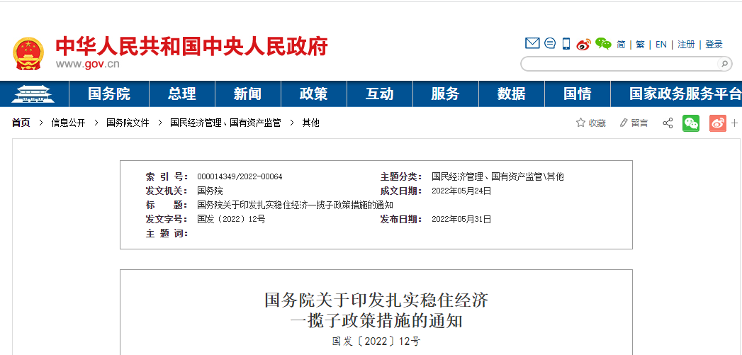 微信图片_20220630201920.png