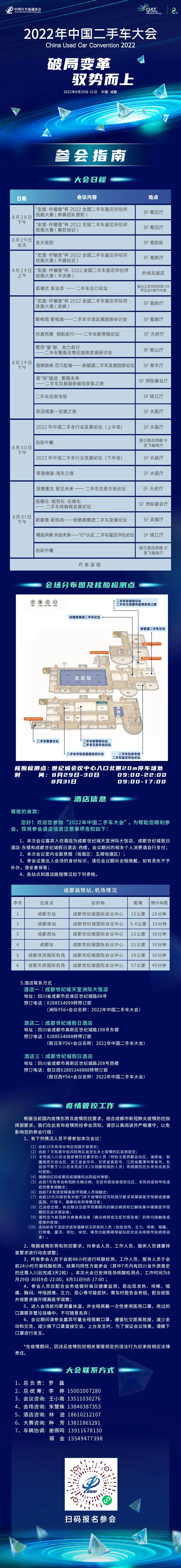 微信图片_20220825234344.jpg
