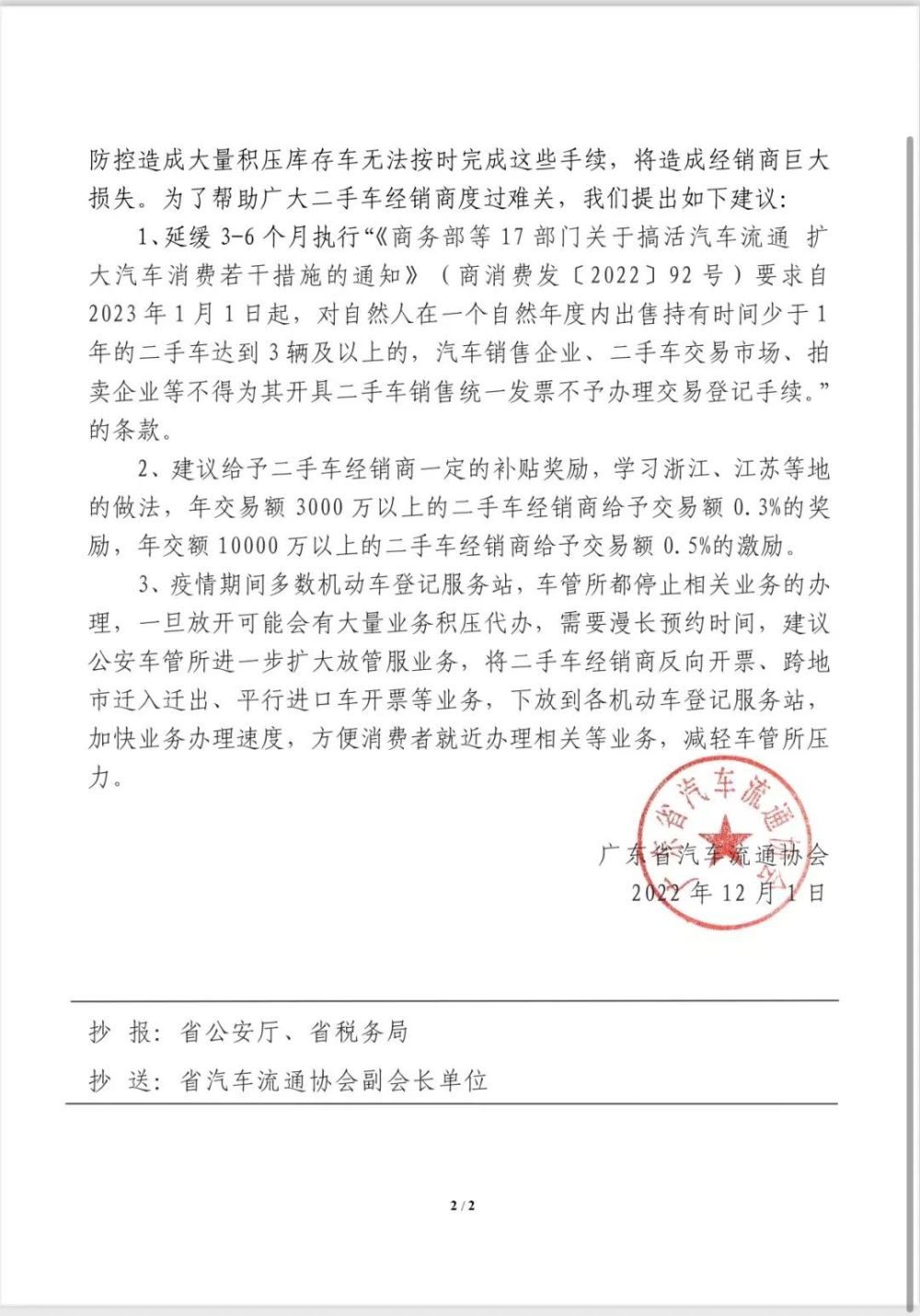 微信图片_20221209104457.jpg