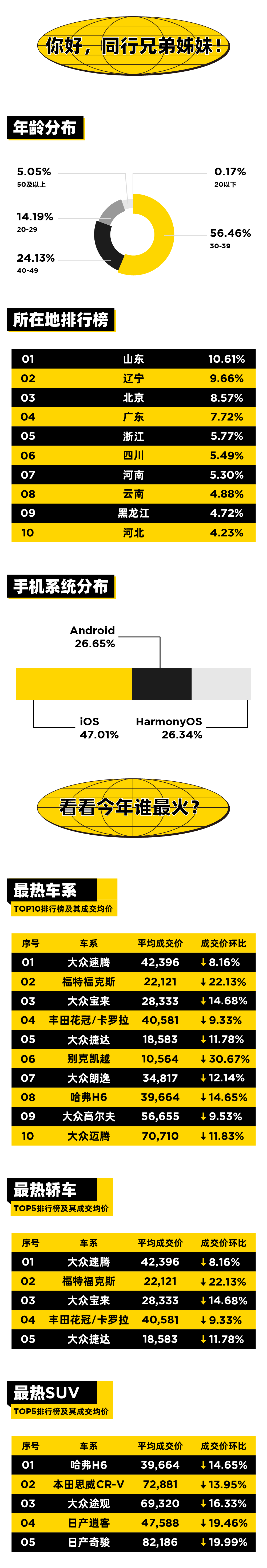 微信图片_20230112195825.png