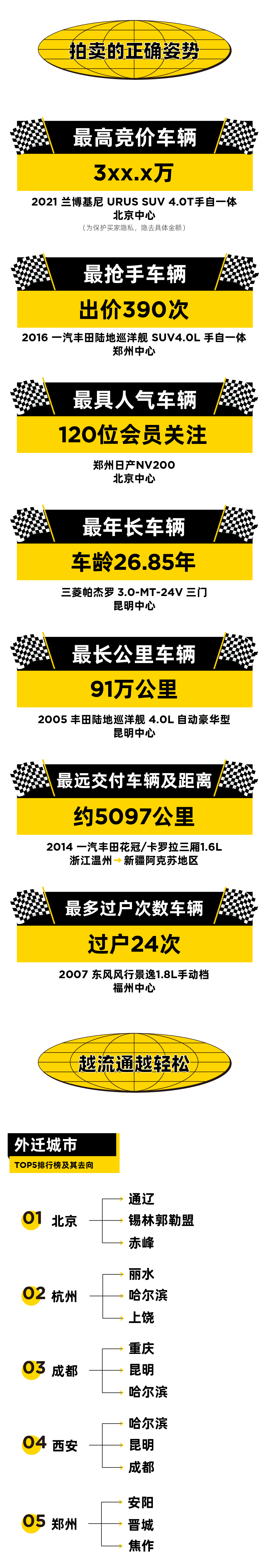 微信图片_20230112195840.png